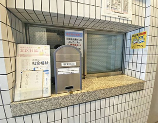 【エントランス】