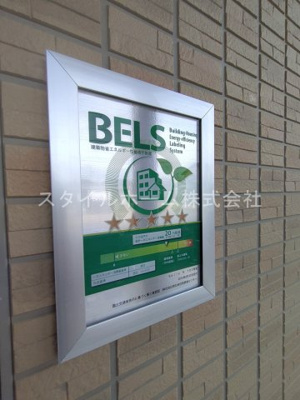 【設備】 | Ｓｏｌｉｓ　A