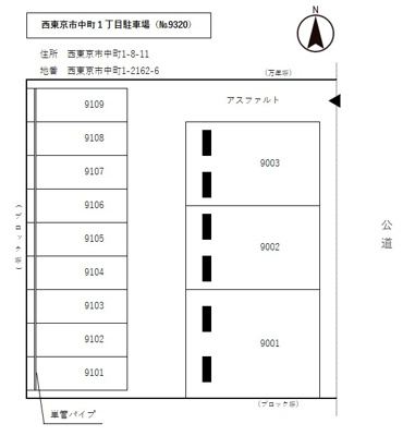 【区画図】 | 西東京市中町１丁目駐車場
