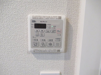 【浴室】 | ルルアベル桂