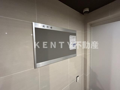 【その他共用部分】 | アーバンパーク東六郷Ⅰ