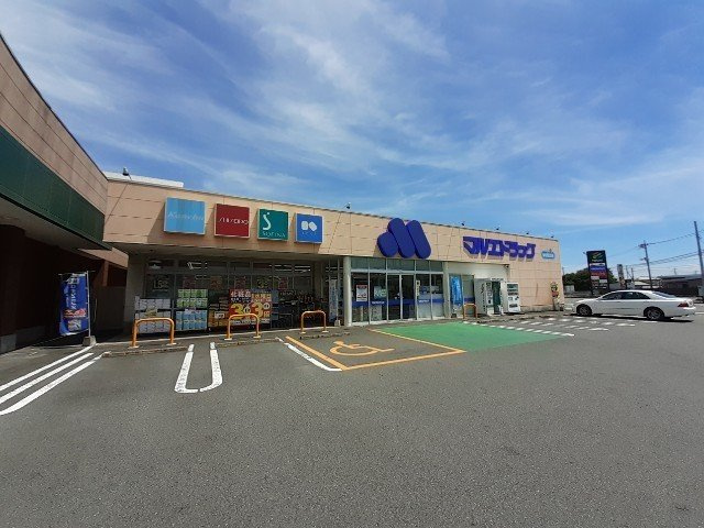 【周辺】 | マルベリーホームズ | マルエドラッグ伊勢崎富塚店まで650m