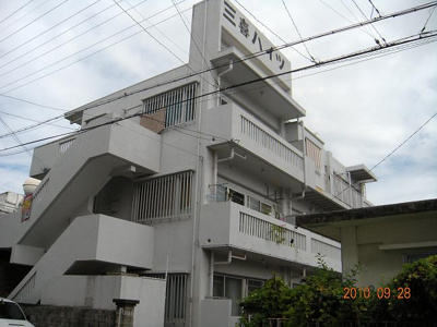 【外観】 | 三喜ハイツ