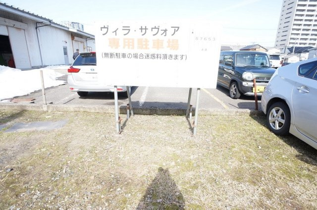 【駐車場】 | アンダルシア