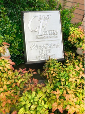 クレストフォルム亀戸グランステージのエントランス