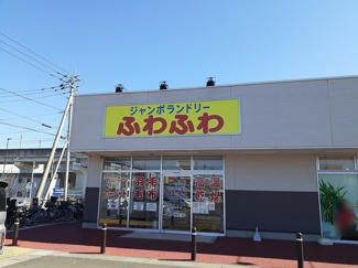 【周辺】