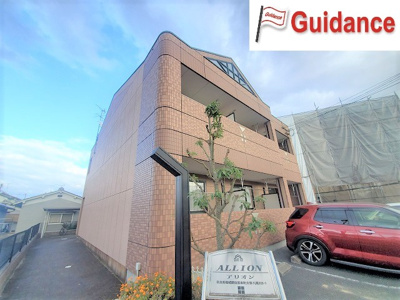 【外観】 | アリオン