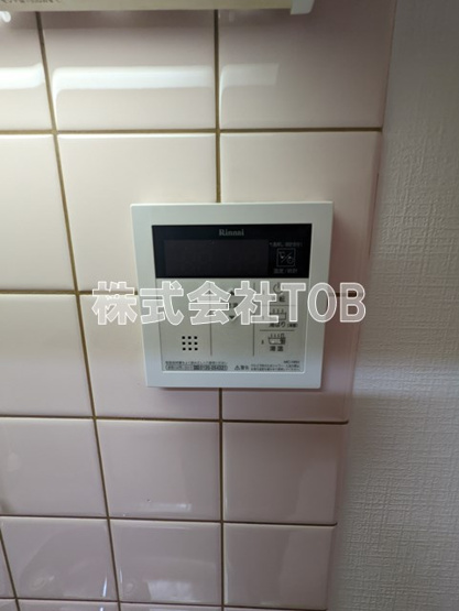 【設備】 | 成城サイドヒル | 給湯リモコン