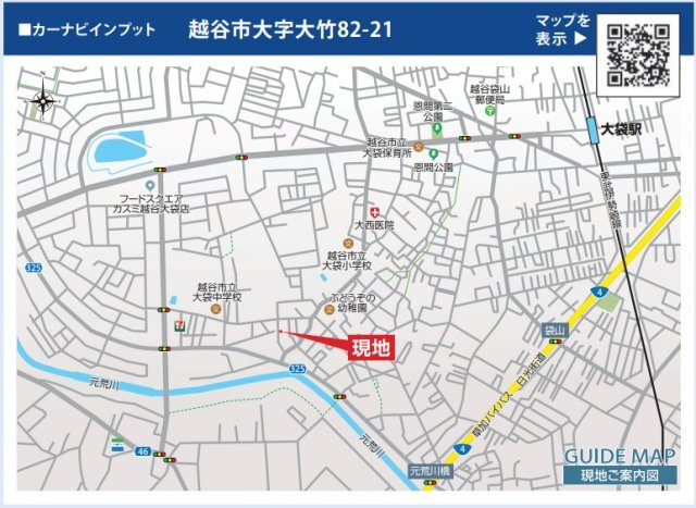 越谷市大竹新築戸建て　長期優良住宅・BELS省エネ住宅の地図