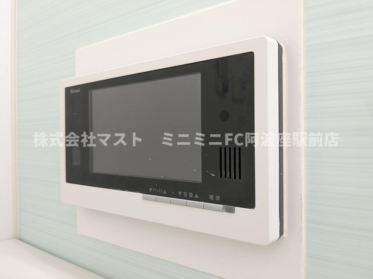 URBAN FLATS中之島の設備|浴室TV