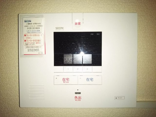 レオパレス吉春Ⅱのセキュリティ