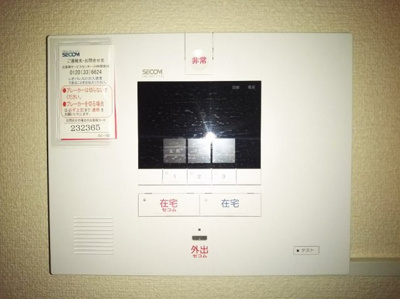 【セキュリティ】 | レオパレス吉春Ⅱ