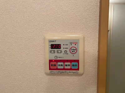 【設備】 | メゾン　ドゥ　プロヴァンス