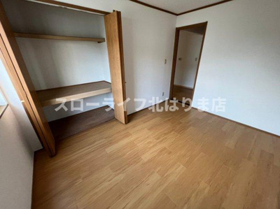 【洋室】 | グレースガーデンⅠ