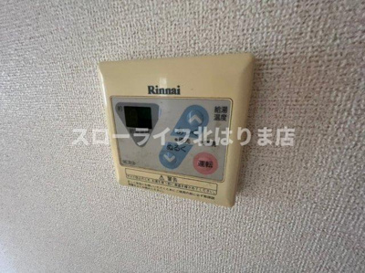 【設備】 | グレースガーデンⅠ
