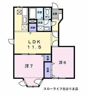 【間取り】 | グレースガーデンⅠ