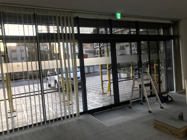 第２坂本ビル