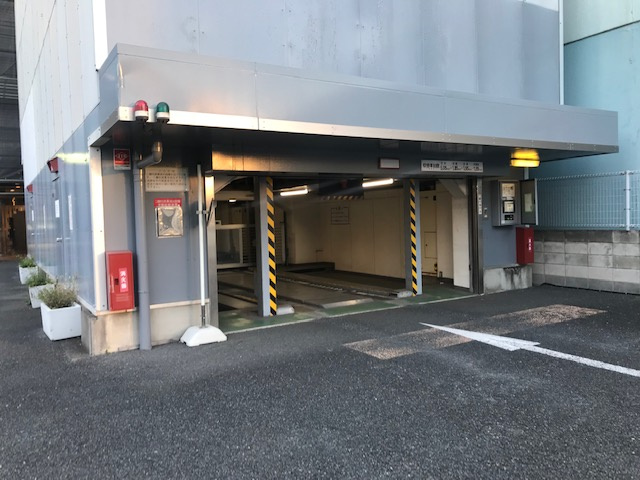 第２坂本ビル