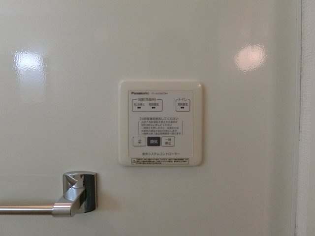 【設備】 | アゼリア福吉