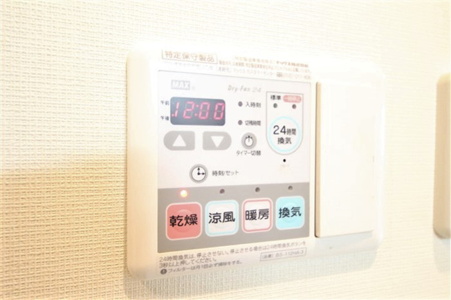 【設備】 | プレサンス立売堀アーバンスタイル