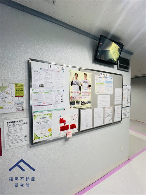 大濠パークハイツのその他共用部分