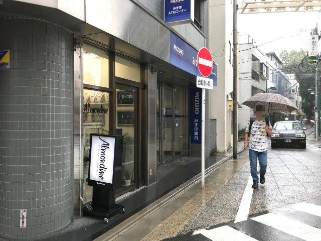 明治通りコバヤシビルの外観