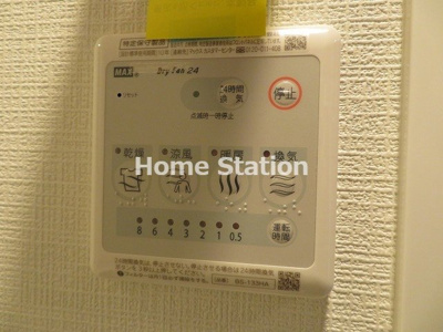 【設備】 | エスリードレジデンス大阪福島