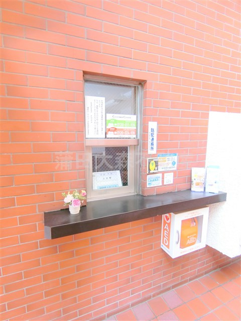 蒲田ローヤルコーポA棟のその他共用部分