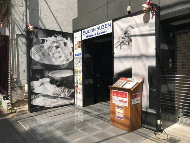 十番コアビル