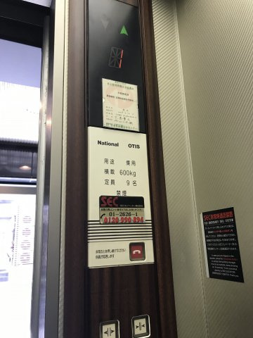 十番コアビル