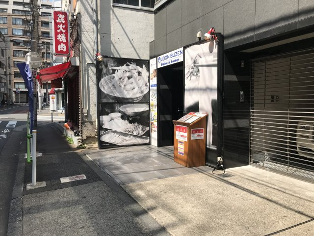 十番コアビル