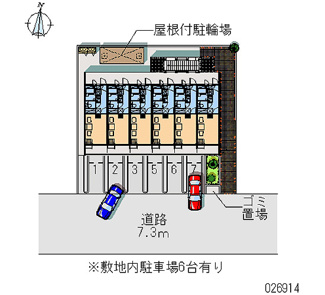 【駐車場】