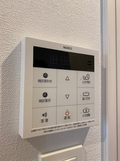 ラクラス四谷のその他|追い焚き