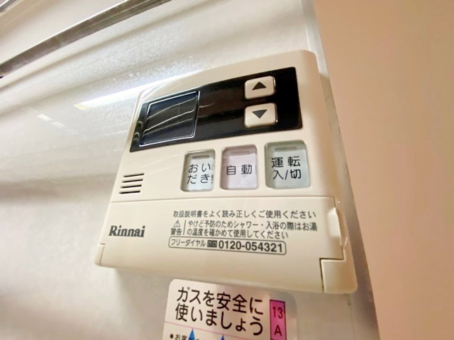 【その他】 | 日の出貸家