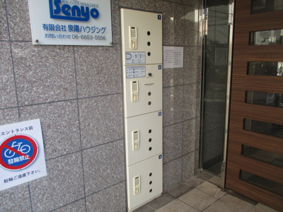 【その他共用部分】 | AXIS天神ノ森