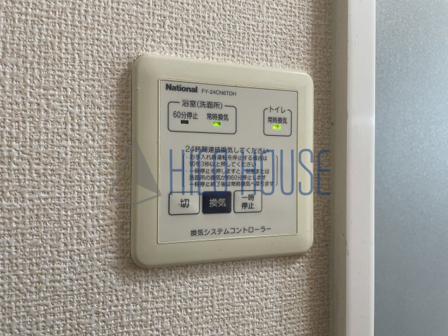 オーククレストⅣの設備