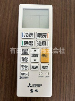 【設備】 | TJ水尻A棟