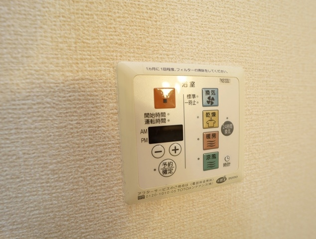 【設備】 | アリヴィラ