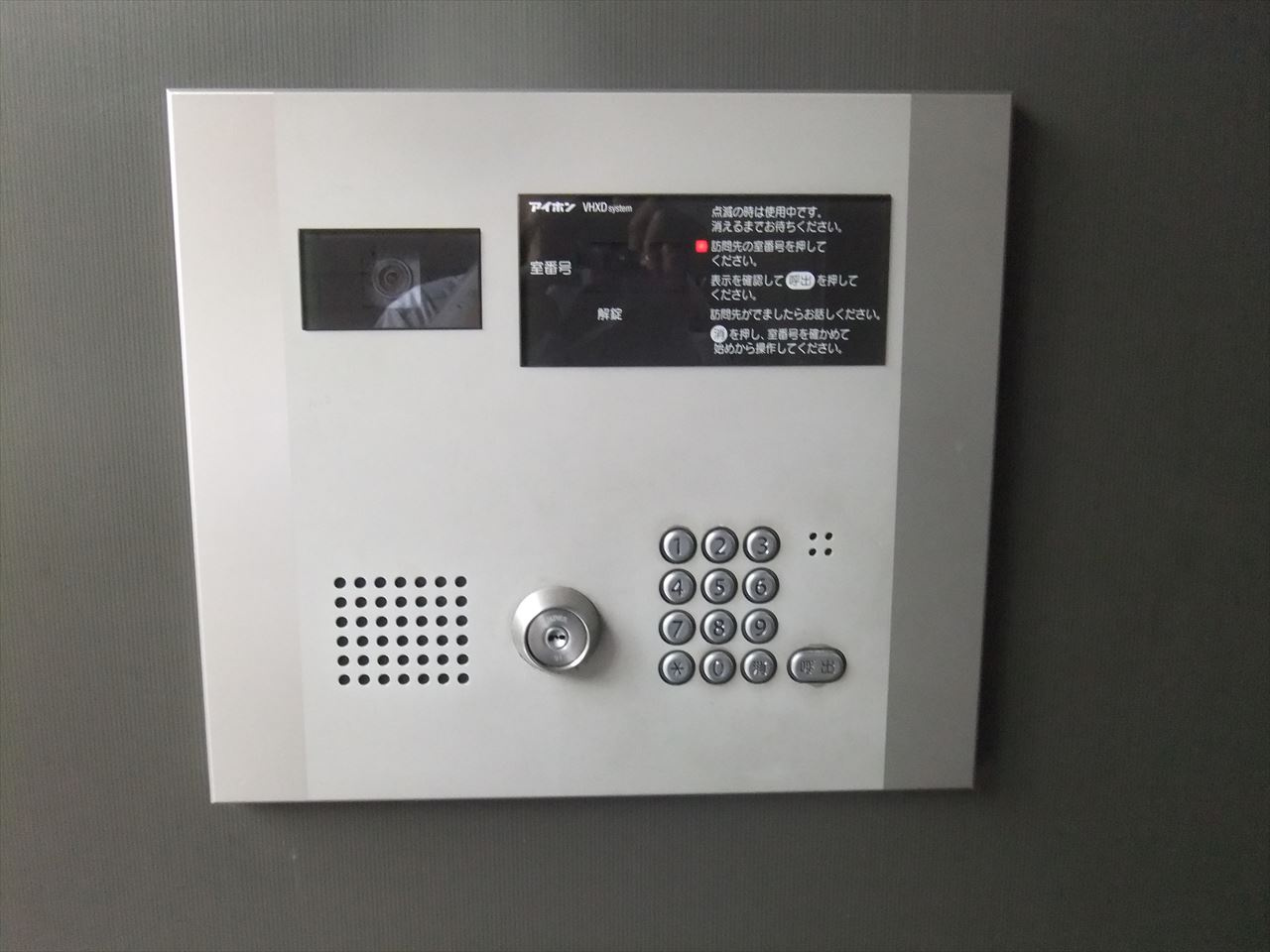 ヴァリエ東別院｜名古屋市の賃貸ならMy賃貸のセキュリティ|ヴァリエ東別院
