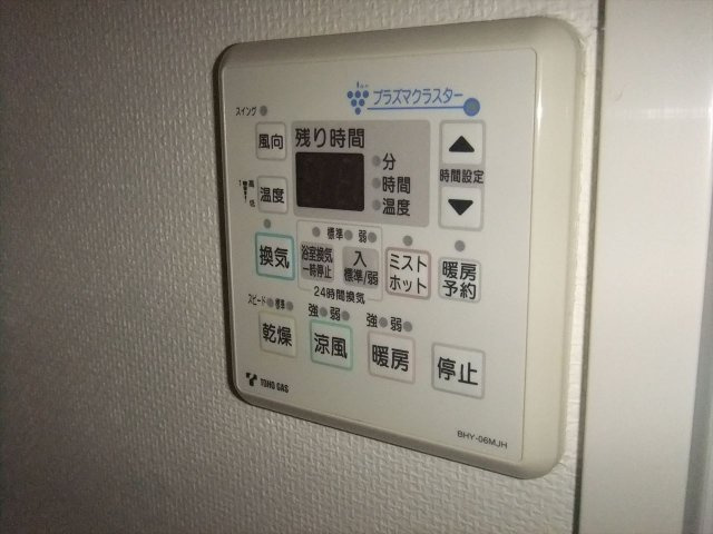 ヴァリエ東別院｜名古屋市の賃貸ならMy賃貸の設備|ヴァリエ東別院