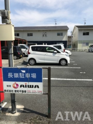 【外観】 | 長嶺南駐車場