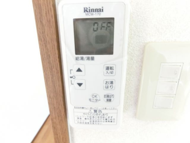 リーヴァ三日市の浴室