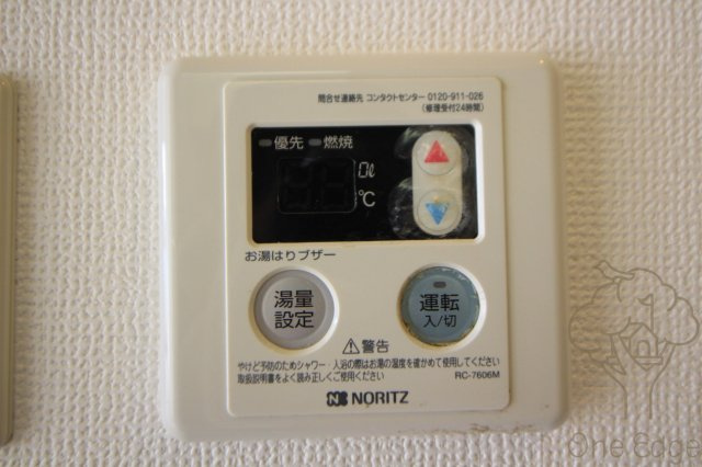 レナジア萱島の設備
