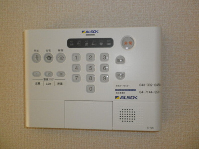 【セキュリティ】 | イーストパーク八ヶ崎 | ＡＬＳＯＫホームセキュリティ