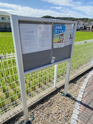 【その他共用部分】 | ブライズベールⅠ