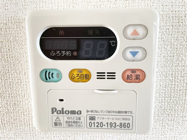 【設備】 | ブライズベールⅠ