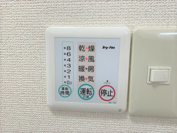 Y’sリンピアリヴの設備