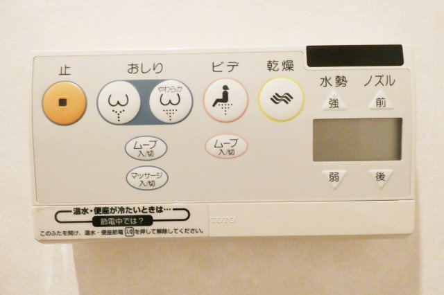 リアライズ山下町の設備