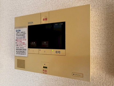 【セキュリティ】 | 吹田市上山手町テラスハウス