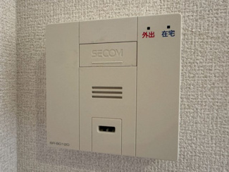 【設備】 | 吹田市上山手町テラスハウス
